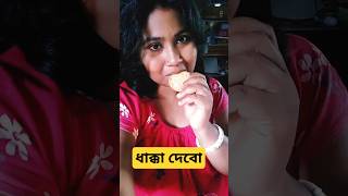 এভারেস্ট এ উঠলে কি দিবা??ytshorts reelsshortsviral youtubeshorts subscribe