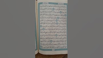 @آية مباركة من سورة(الاحزاب )اخي الفاضل تفكر بها