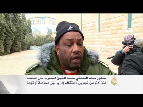 المحكمة الإسرائيلية العليا ترفض التماس محمد القيق