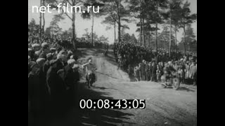 1966г. г.Калинин. Первомайская роща. мотогонки