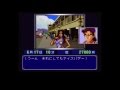 (SFC)ゼロヨンチャンプRR 前編