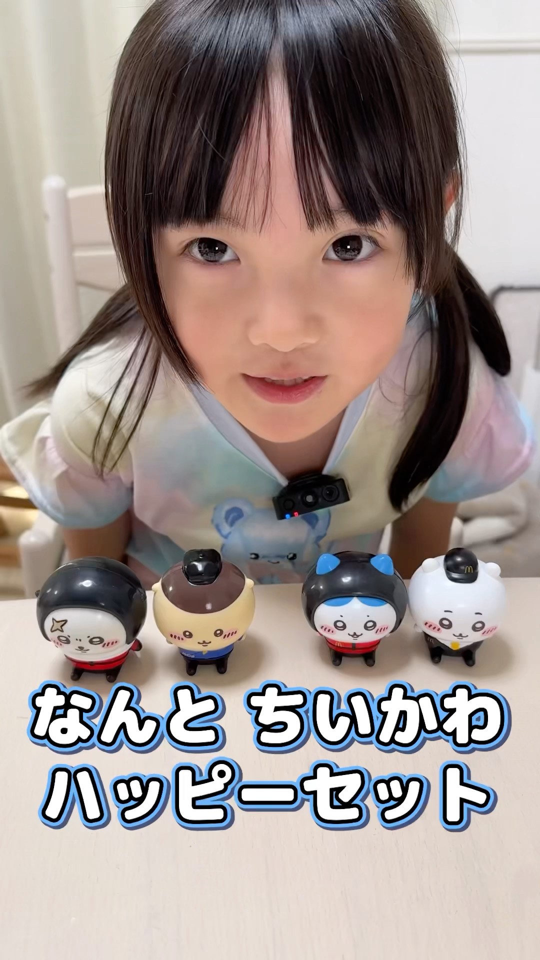 ちいかわハッピーセット開封してみた！ #shorts - YouTube
