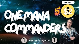Top 5 Budget One Mana Commanders