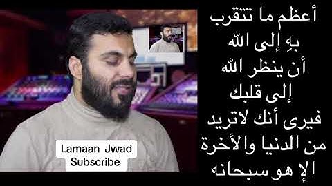 سورة فصلت كاملة بصوت نور الدين سليم