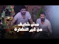 أحمد عيد ومحمد أنور بعد ما وقعوا فى الطرنش وكسروا ازاز الكوبري فى رامز جاب من الاخر 