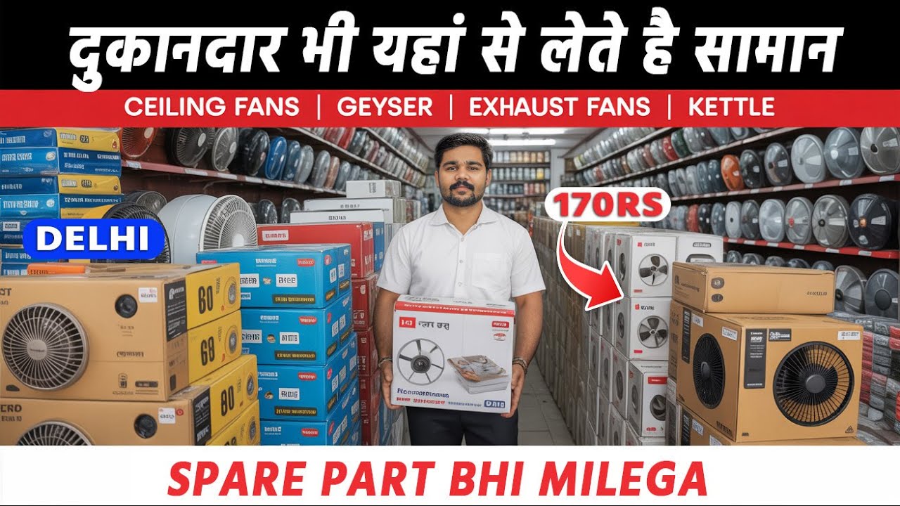Ceiling Fan wholesale market delhi 🔥 Dukandar Bhi Yahin Se Lete Hain Samaan | Basai Darapur Shop
