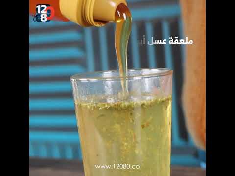 البردقوش لتعزيز المناعة