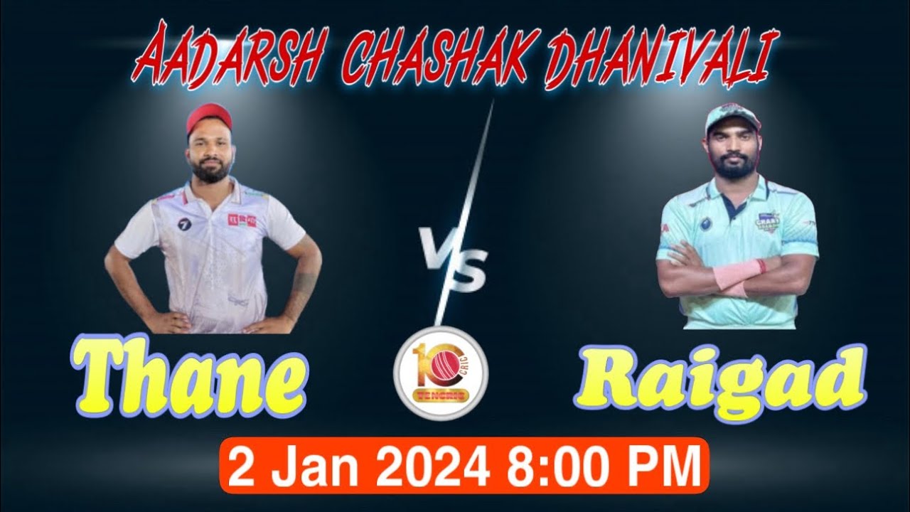 THANE VS RAIGAD AT AADARSH CHASHAK-2023-24 ||DHANIVALI MURBAD||