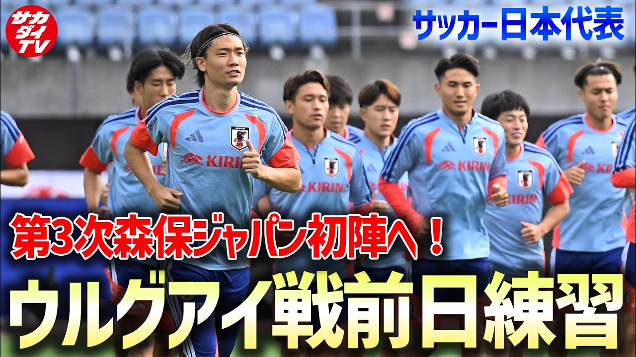 10番とか早いわあほ！！」鹿島の新10番を背負う安部裕葵にフランスから