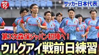 スカパー！が「FC バイエルン・ミュンヘン オフィシャル POPUP ストア