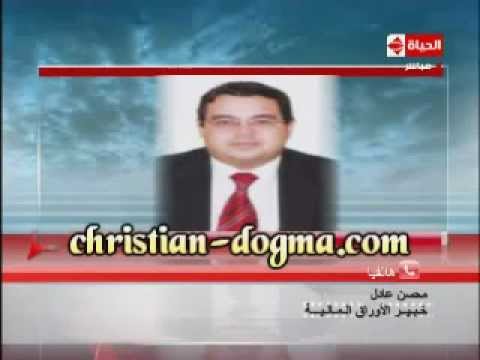 بيانات البورصة المصرية 