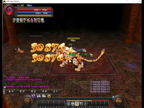 2026 04 30 위드2fc wyd2 207랩 무마 퓨너시머 3젠자리 사냥영상