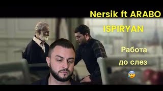 NERSIK ISPIRYAN ft ARABO ISPIRYAN - Pit Pashtpanem //Ներսիկ և Արաբո Իսպիրյաններ- Պիտ պաշտպանեմ