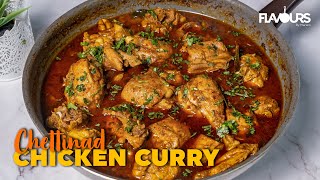 Chettinad Chicken Curry | Chettinad Chicken Curry Gravi | Spicy | How to make Chicken Gravi Recipe