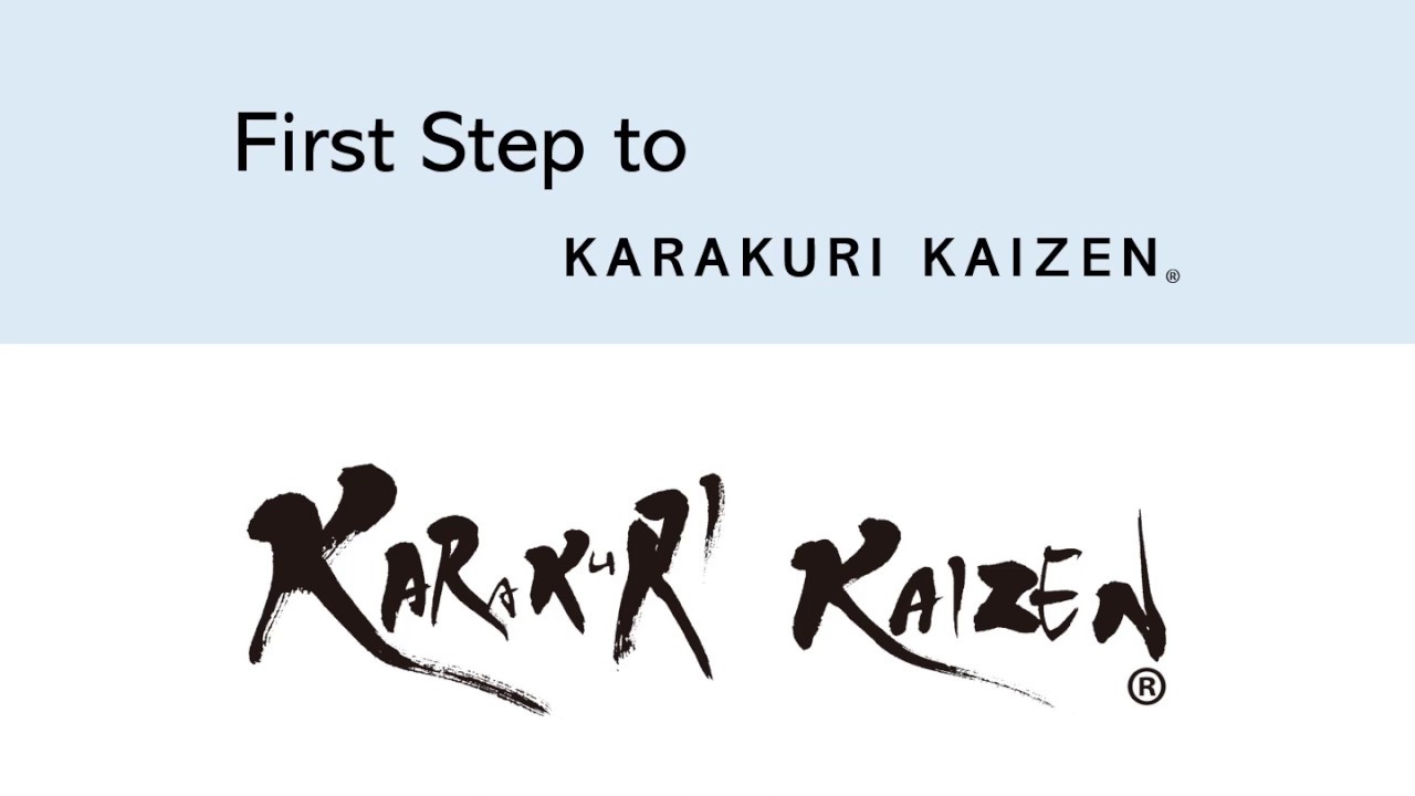 First Step to KARAKURI KAIZEN [初めてのからくり改善 英語版] - YouTube