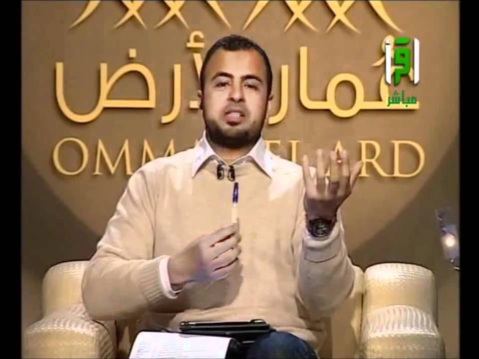 عُمار الأرض - أحب المُسلسلات... ماذا أفعل ؟ - مصطفى حسني