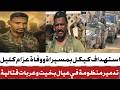 استهدا ف كيكل ومقتل عزام كليل بمسيرات الجيش يدمير منظومة في عيال بخيت