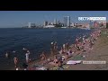 Жаркий день лета-2020. Видео с пляжей Владивостока