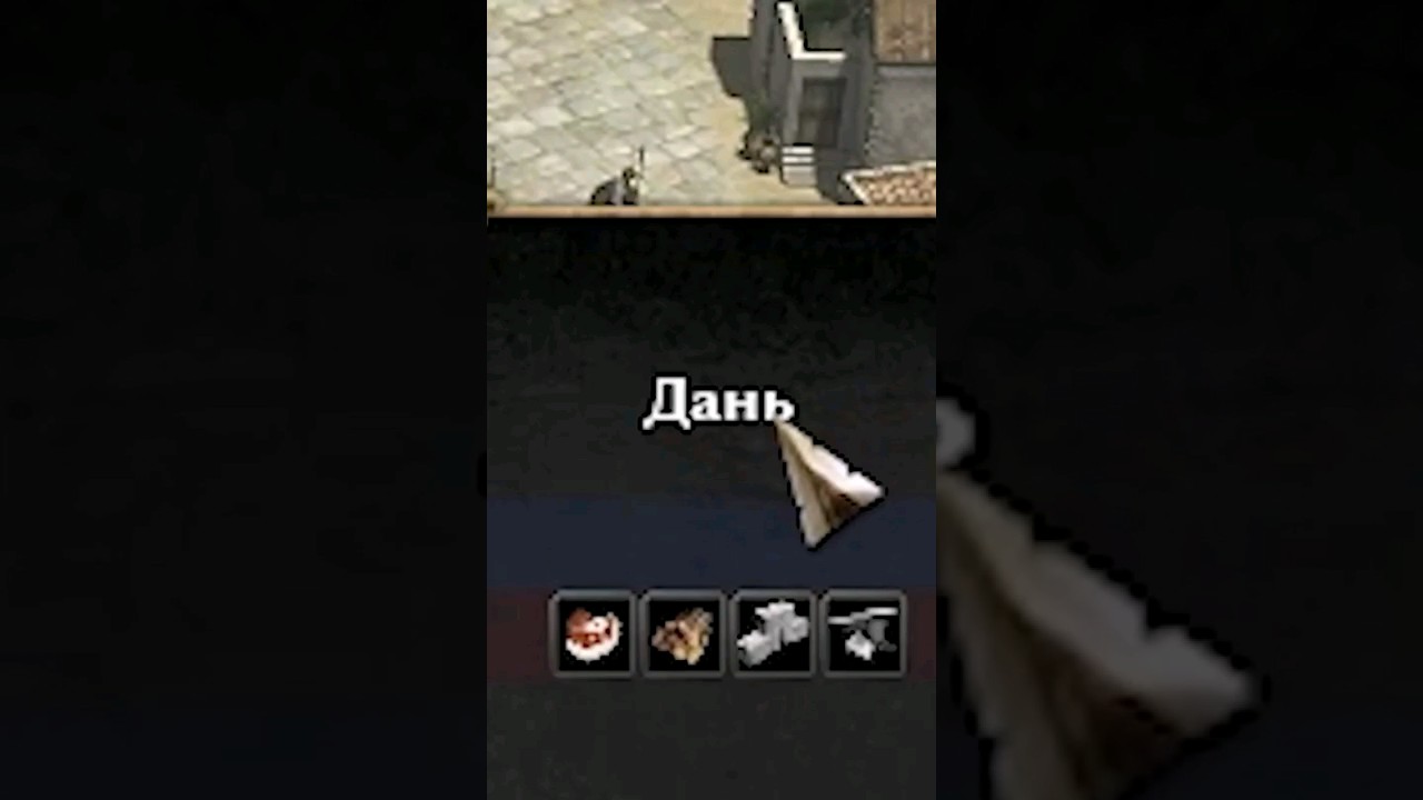 не играйте в игры ночью.. 