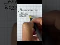 Math solution plus #7