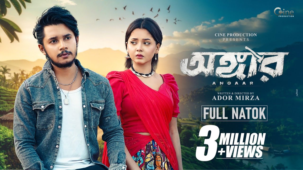Angaar | অঙ্গার | Full Natok | Sakib Siddique | Arohi Mim | Ador Mirza | Bangla New Natok 2025
