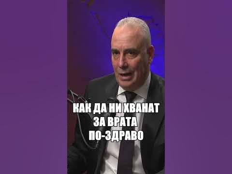 България в БРИКС?! - YouTube