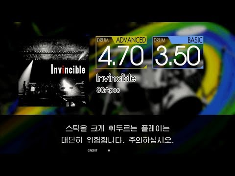 Gitadora Invincible Advanced~Basic drum