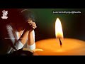 நடக்க சொல்லி தாரும் இயேசுவே -  Nadaka Solli Thaarum | Tamil Christian Golden hits songs | Jesus song Mp3 Song