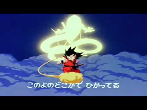 Abertura Dragon Ball - Versão SBT ( Gota Mágica) em HD 