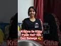 “Can You Score 10/10 in Krishna Quiz?#Krishna#KrishnaBhakti#RadheRadhe#KrishnaLove#KrishnaQuotes