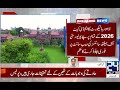 MDCAT 2026 Candidates Alert! - Major Court Order Announced - Breaking News - 24 News HD