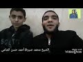 موهبه جميله مع الشيخ محمد صبره 