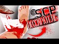 SCP АГЕНТ ПОЖИРАТЕЛЬ ПРОНИК В МОЙ ДОМ НА 24 ЧАСА !! *ПОЖИРАТЕЛЬ СОЖРАЛ МОЮ НОГУ*