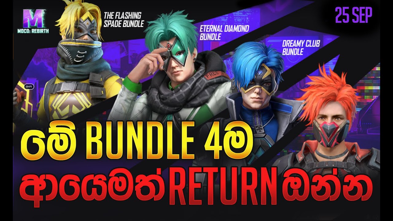 New Hacker Store | Jack Of 4 Trades Bundle Event Sinhala | Free Fire Sri Lanka | IMRelaxBoy