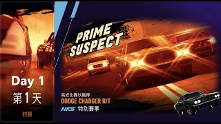 Dodge Charge Rt Prime Suspect Need For Speed No Limits Day 1