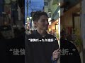 『58歳、意外な後悔』　　　　　　　　　　　　　　　　　　　　　　　　　　 #youtubeを意味ある時間に#shorts