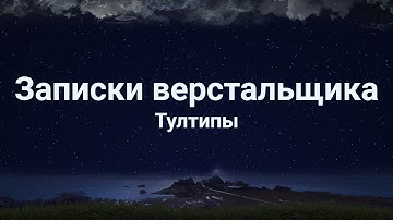Простой тултип