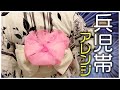 【浴衣】兵児帯2本使いするときの簡単可愛いアレンジを呉服屋スタッフが紹介！帯結びをかわいくコーディネートしよう【着物/kimono】