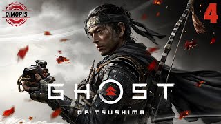 Прохождение Ghost of Tsushima (Призрак Цусимы) ➤ Стрим 4