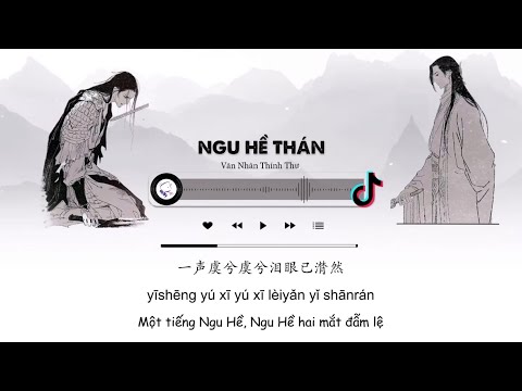 Vietsub Tiktok Ngu Hề Thán Văn Nhân Thính Thư 虞兮叹 闻人听書 