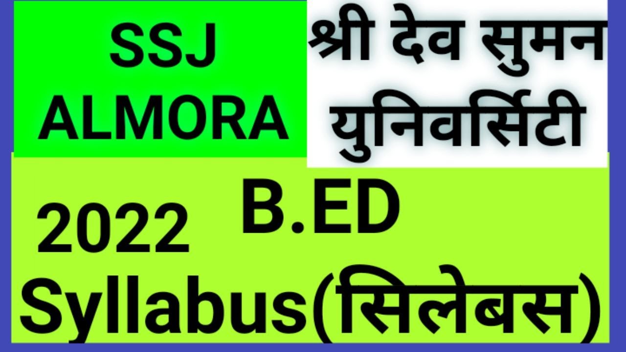 shri dev suman university b.ed entrance  syllabus ssj campus almora uk b.ed entrance syllabus 2022