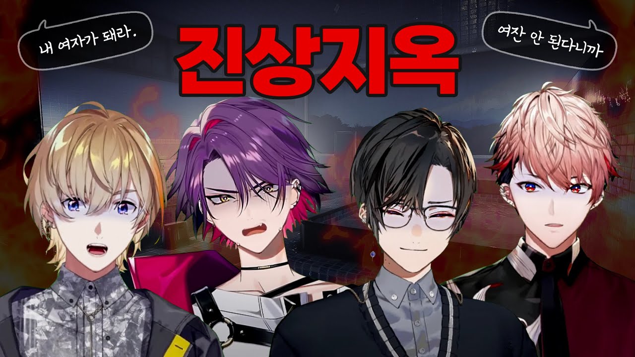 볼택션 진상손님 반응 모음집 (RE:지옥전탕)ㅣ니지산지 키리누키