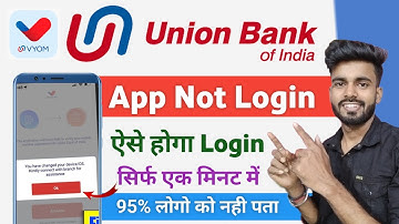 vyom app login problem 2025 | vyom app device change problem 2025
