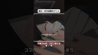 #anime #animemomentos #アニメ #漫画 #animeedit #film #youtuber #animation #animal #animals #android