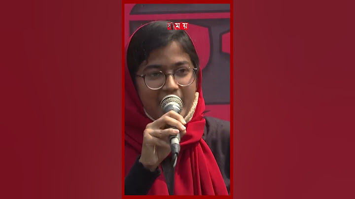 শিক্ষক-শিক্ষার্থীদের ধ'র্ষ'ণবিরোধী বিক্ষোভে উত্তাল ঢাবি #dhakauniversity #studentprotest #shorts
