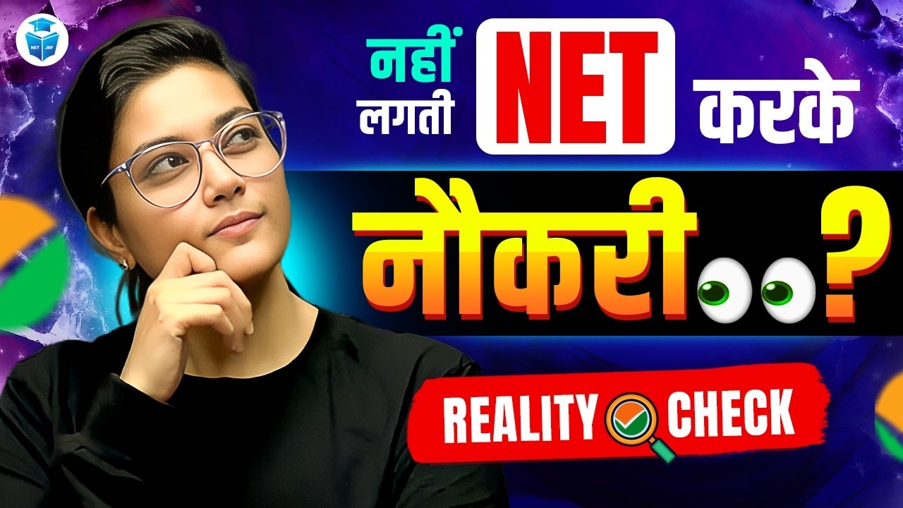 NO JOBS AFTER NET? ❌ REALITY CHECK BY ADITI MAM 😱| JRFAdda