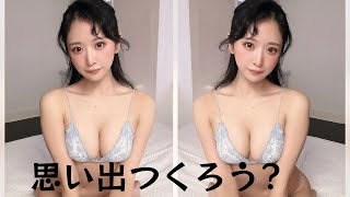 ｢思い出つくろう?｣真島なおみ、清純なランジェリー×ハーフアップでベッドに座り込み