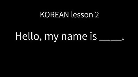 Korean lesson2 - Hello, my name is ___.