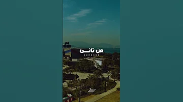 الدنيا تنساني Ahmed Doma Music اكسبلور Foryou حالات واتس احمد دومه ترند ارزاق معانده 