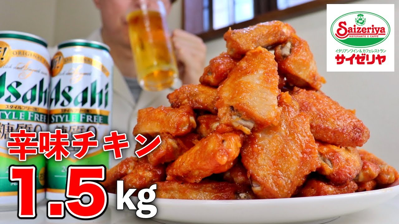 The best day off drinking a lot of beer with 1.5kg of spicy